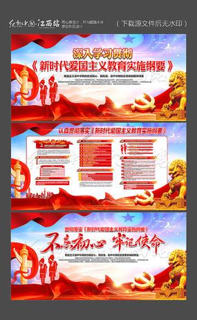 遗失之森